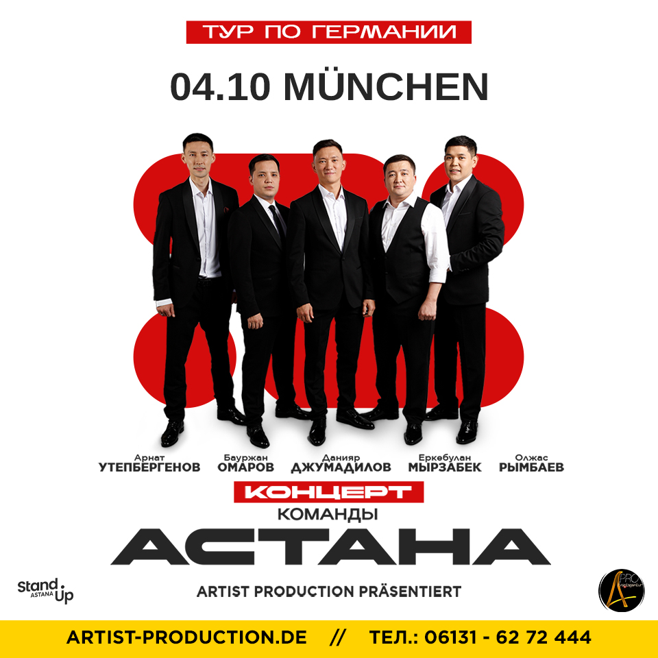 Das Team Astana – Teilnehmer der legendären, meistgesehenen Projekte „Zvezdy“ (Stars) auf dem Sender NTV, „Igra“ (Das Spiel) und „Konzerte“ auf TNT. Das Team hat zahlreiche Auszeichnungen erhalten:…